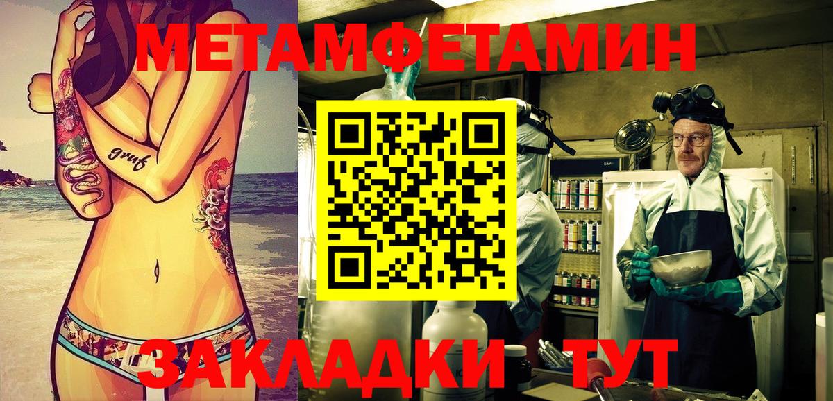 АМФЕТАМИН  Amphetamine  Карачаевск  Амфетамин VHQ  Вход с VPN 