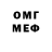 Меф мяу мяу VHQ Arthur Sultanov