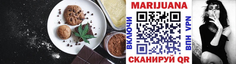 купить наркоту  Карачаевск  Еда ТГК марихуана 