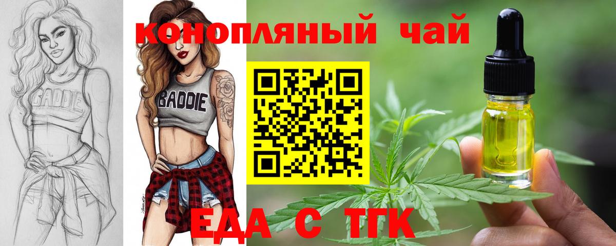 Карачаевск  Каннабис  Вход с VPN  Меф МЯУ МЯУ   КОКАИН  NBOMe 