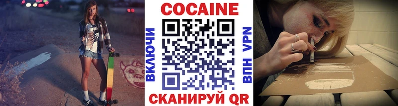наркотики  Карачаевск  Cocaine Перу 