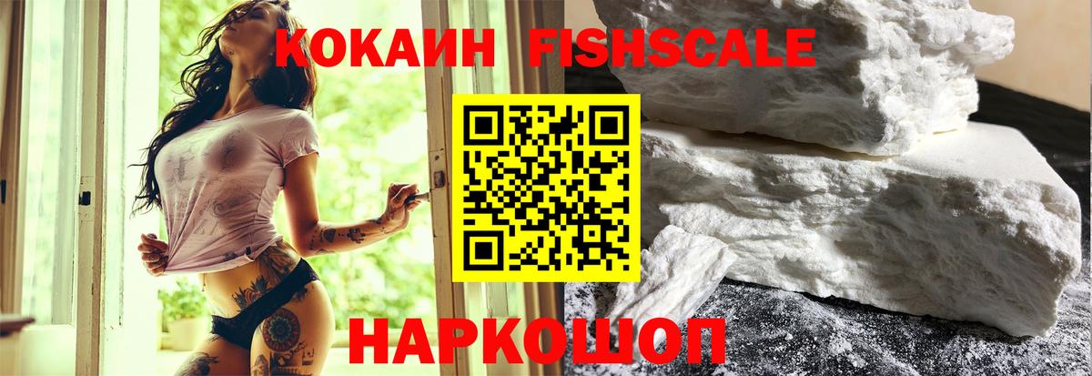 Кокаин Боливия Карачаевск