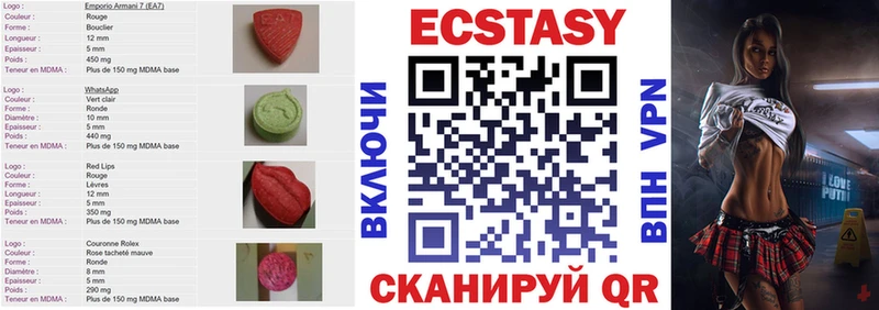 omg зеркало  Карачаевск  Экстази 99% 