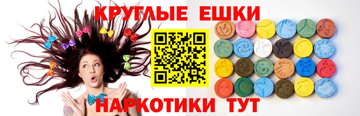 Экстази Philipp Plein Карачаевск