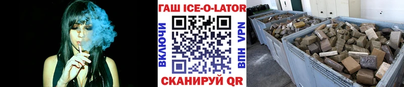 Гашиш индика сатива закладки Карачаевск
