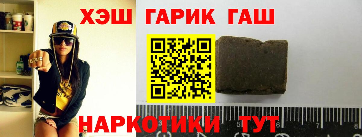 Карачаевск  ГАШ индика сатива  цены   Вход с VPN  Гашиш индика сатива  ГАШИШ 