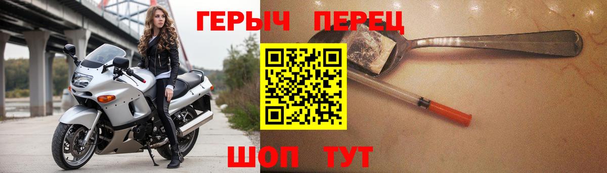 ГЕРОИН афганец Карачаевск