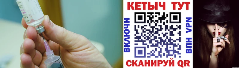 Кетамин VHQ  Карачаевск 
