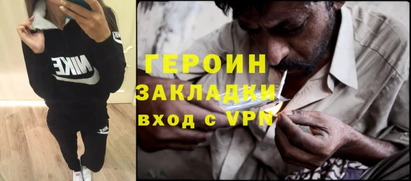 гашишное масло Арсеньев