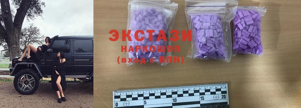 ГАЛЛЮЦИНОГЕННЫЕ ГРИБЫ Балабаново