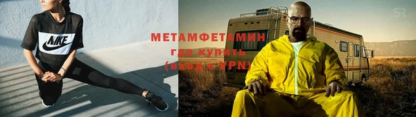 меф VHQ Аркадак