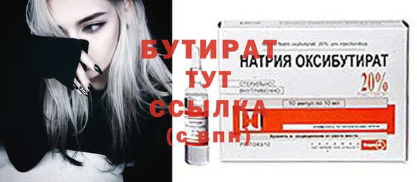 амф Балахна