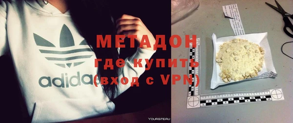 сатива Армянск