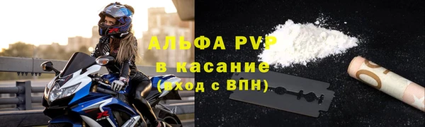 сатива Армянск