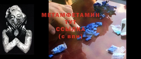 дистиллят марихуана Баксан