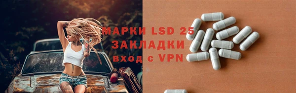 меф VHQ Аркадак