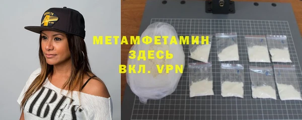 сатива Армянск