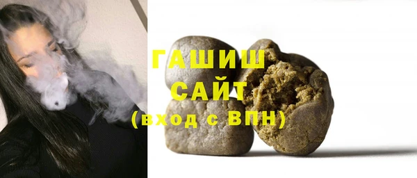 меф VHQ Аркадак