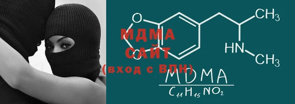 MDMA Бугульма