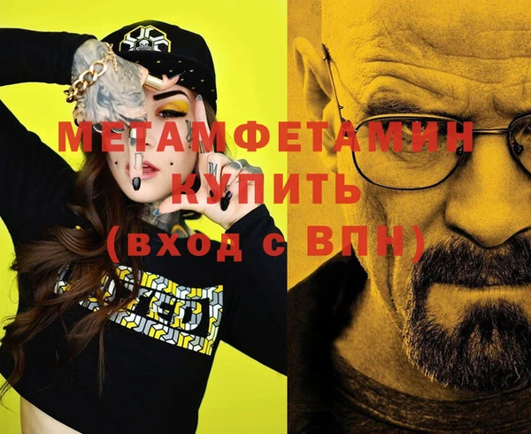 ГАЛЛЮЦИНОГЕННЫЕ ГРИБЫ Балабаново