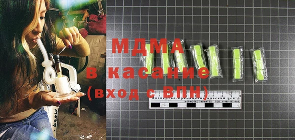 сатива Армянск