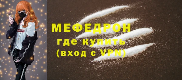 меф VHQ Аркадак