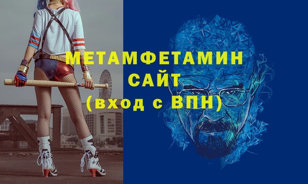 дистиллят марихуана Баксан