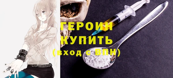 сатива Армянск