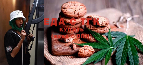 гашишное масло Арсеньев