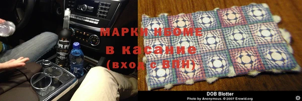 меф VHQ Аркадак