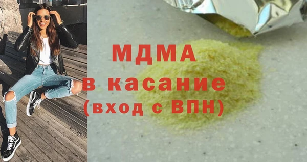 дистиллят марихуана Баксан