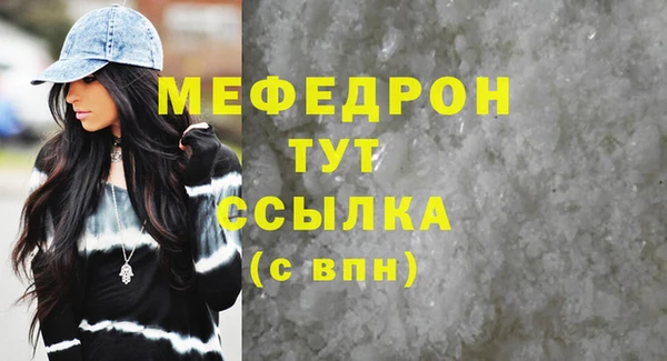 сатива Армянск