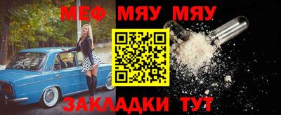 а пвп мука Комсомольск-на-Амуре