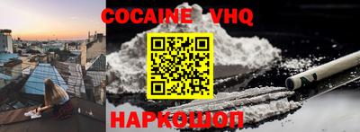 а пвп мука Комсомольск-на-Амуре