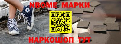 а пвп мука Комсомольск-на-Амуре