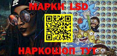 PSILOCYBIN Коммунар