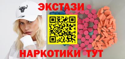 PSILOCYBIN Коммунар