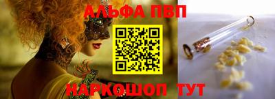а пвп мука Комсомольск-на-Амуре