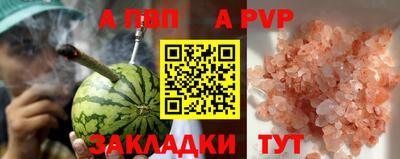мдпв Конаково