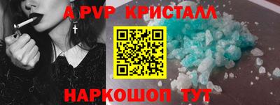 а пвп мука Комсомольск-на-Амуре
