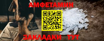 а пвп мука Комсомольск-на-Амуре
