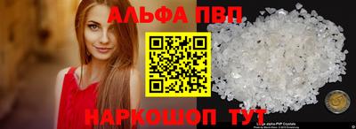 а пвп мука Комсомольск-на-Амуре