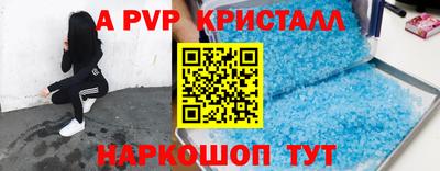 а пвп мука Комсомольск-на-Амуре
