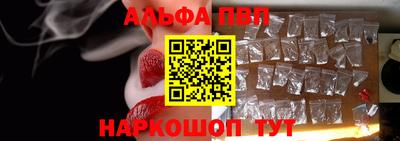 а пвп мука Комсомольск-на-Амуре
