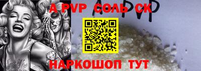 мдпв Конаково
