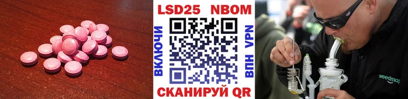 купить наркотик  Карачаевск  LSD-25 экстази ecstasy 