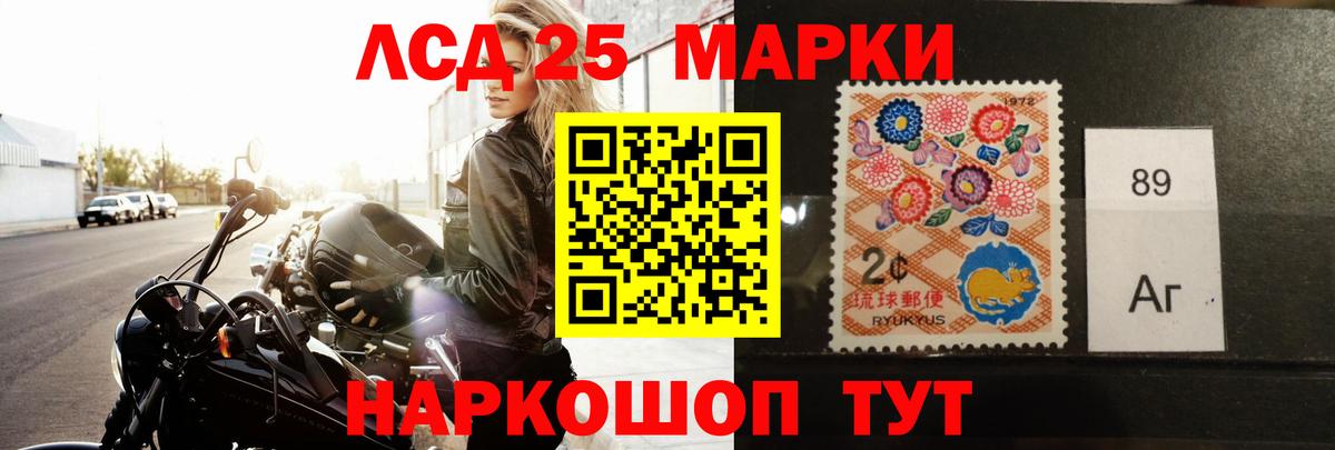 Лсд 25 экстази ecstasy  LSD-25 экстази  Карачаевск  Вход с VPN  ЛСД экстази ecstasy 