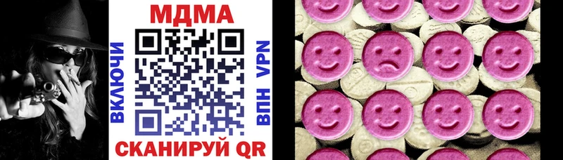 нарко площадка какой сайт  Карачаевск  МДМА кристаллы  купить закладку 