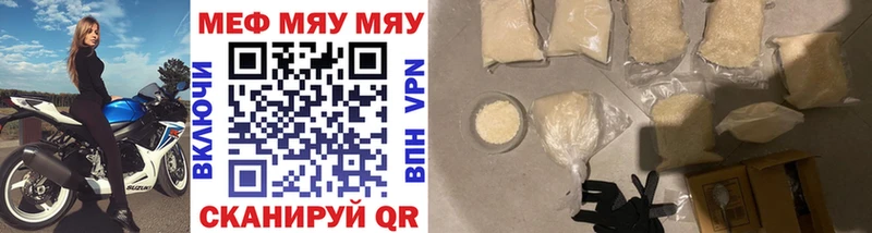 МЕФ mephedrone наркота Карачаевск