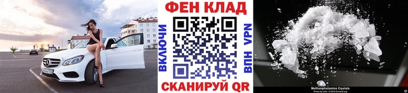 наркотики  blacksprut ONION  Первитин витя  Карачаевск 